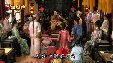 這法子斷不可行