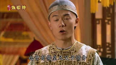 也會有傷皇兄父子情分