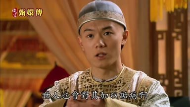 世人也會對其加以詬病啊