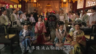 你去準備滴血驗親的東西