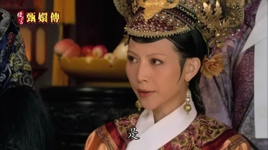 是