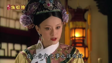 自己分內之事也該做好