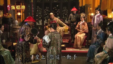 皇上您這一動手
