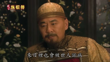 來日裏也會被世人詬病