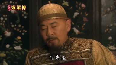 你先坐