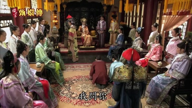 我問你