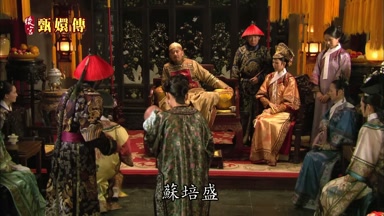 蘇培盛