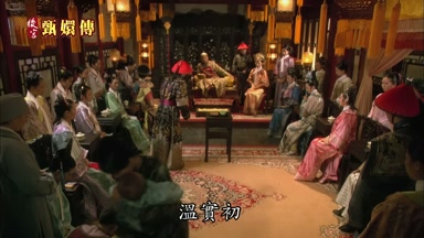溫實初