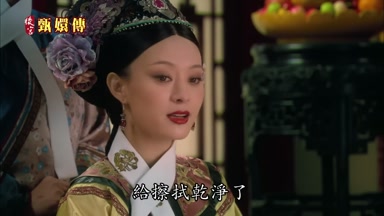 給擦拭乾淨了