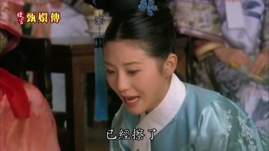 已經擦了