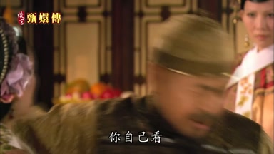 你自己看