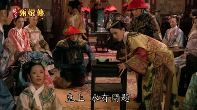 皇上水有問題
