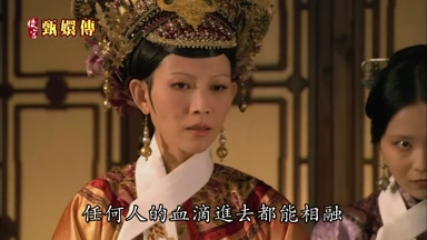 任何人的血滴進去都能相融