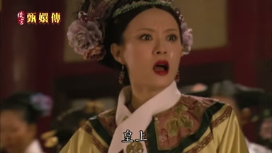 皇上