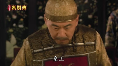 皇上