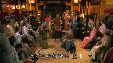 也不可以相融啊皇上