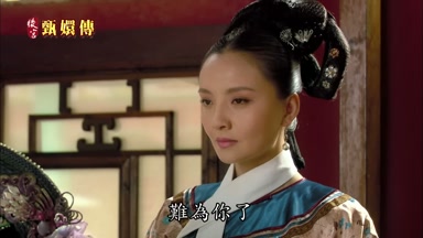 難為你了