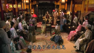 剛才為了公允起見