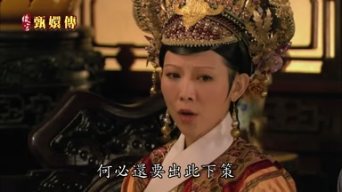何必還要出此下策