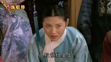 正殿紫檀桌上