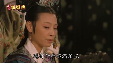 還有什麼不滿足呢