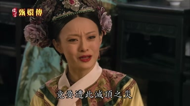 竟要遭此滅頂之災