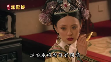 這碗水絕對沒有問題