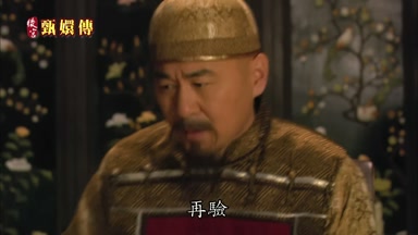 再驗
