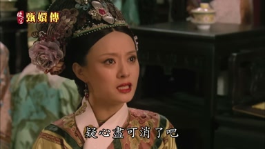 疑心盡可消了吧