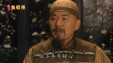 朕不再有疑心
