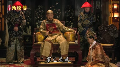 事已至此