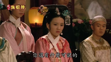 你還有什麼可說的
