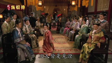 三人皆是見證