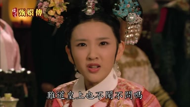 難道皇上也不聞不問嗎