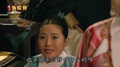 也不能不信靜白師父的呀