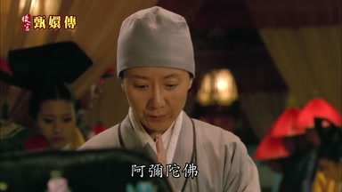 阿彌陀佛