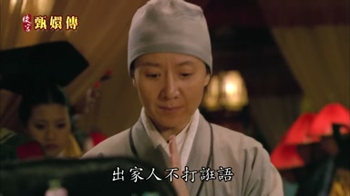 出家人不打誑語