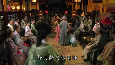 靜白師父這句話