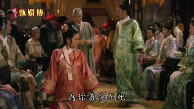 為你羞愧而死