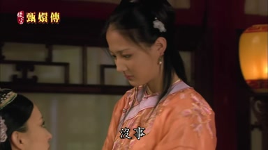 沒事