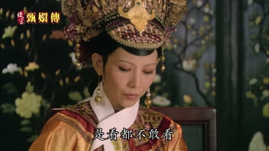 是看都不敢看