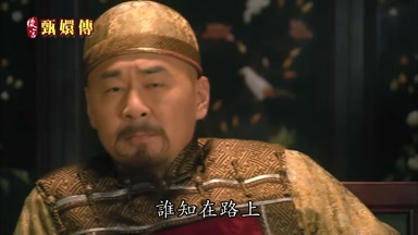 誰知在路上