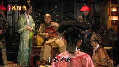 小允子說