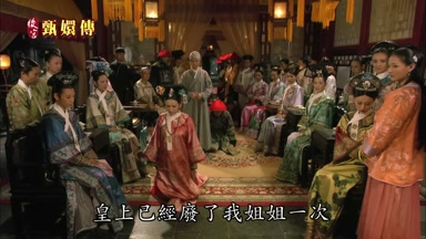 皇上已經廢了我姐姐一次