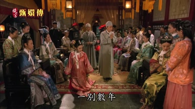 一別數年