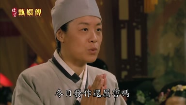 冬日發作還厲害嗎
