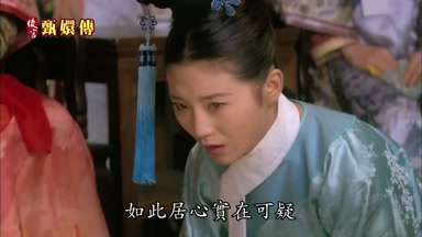 如此居心實在可疑