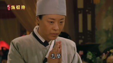 怎麼