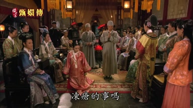 上凍瘡的事嗎