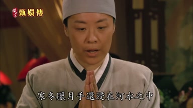 寒冬臘月手還浸在河水之中